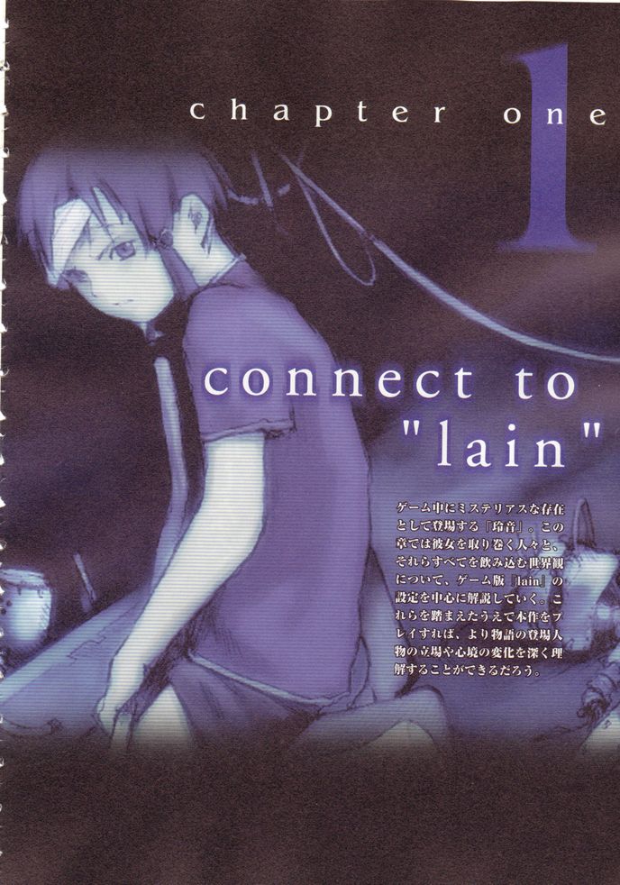 Connect to the Wired